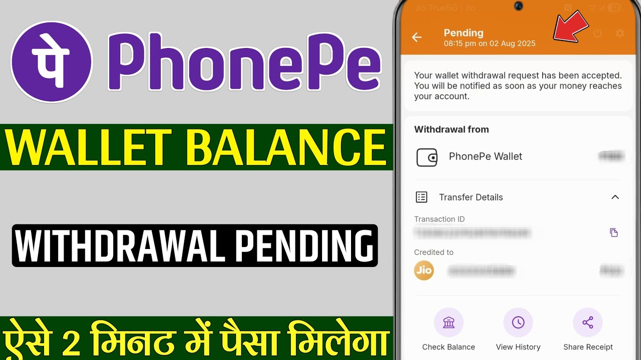 Phonepe wallet payment withdrawal pending | phonepe wallet withdraw kafi din se pending dikha raha