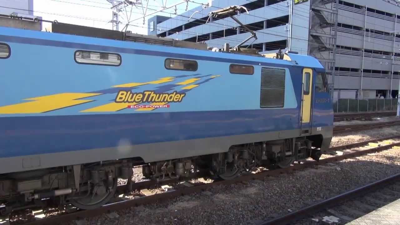 EH200-1  迫力の起動音