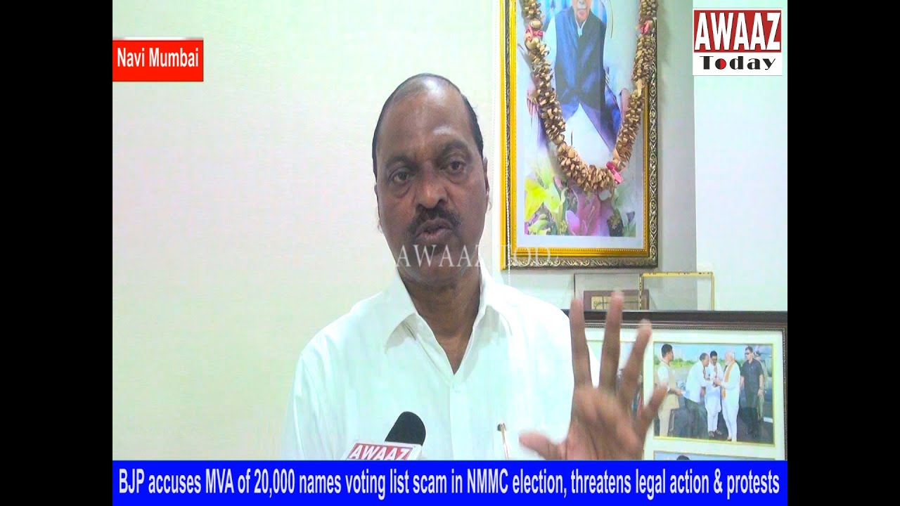 BJP accuses MVA of 1.5 lakh names voter list scam in NMMC election, threaten legal action & protests