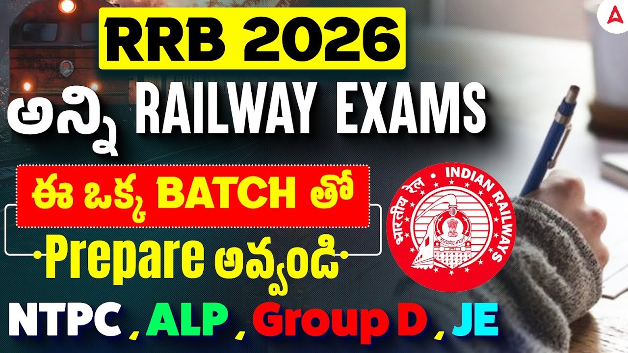 RRB Exam Preparation in Telugu | RRB NTPC, Group D, ALP, JE Exams | Best Online Batch 2026 In Telugu