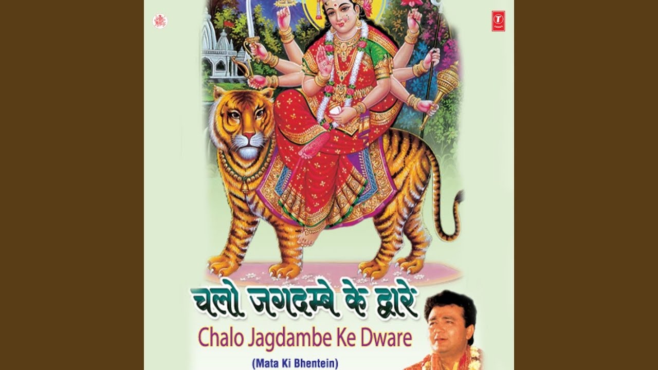 Tere Dar Pe Jo Aaye