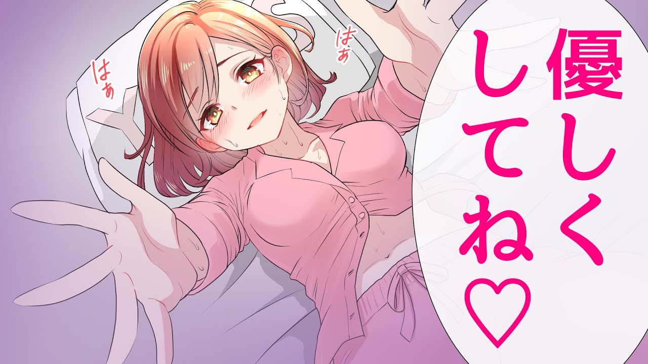 MF文庫J『クラスの大嫌いな女子と結婚することになった。』妄想漫画動画【2巻発売記念】