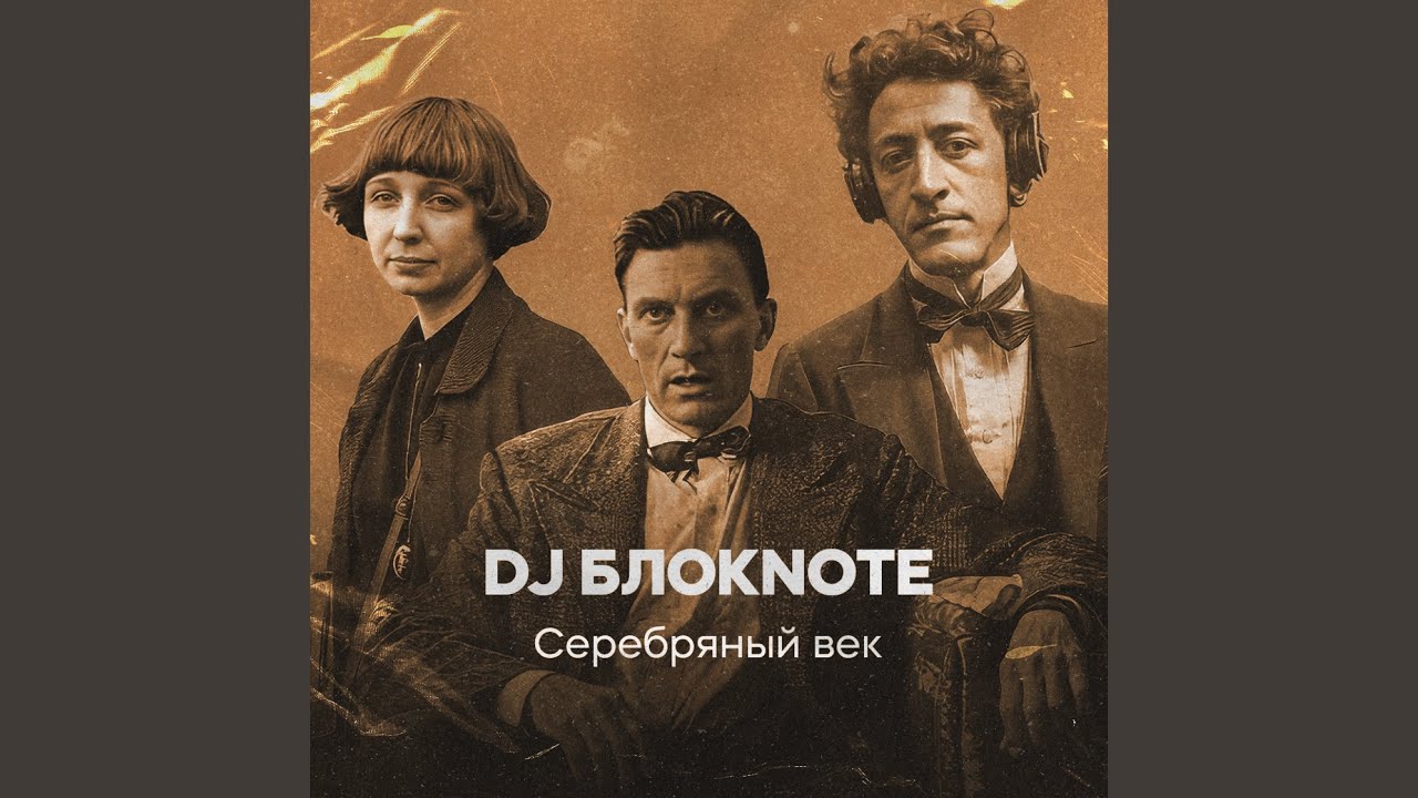 Незнакомка