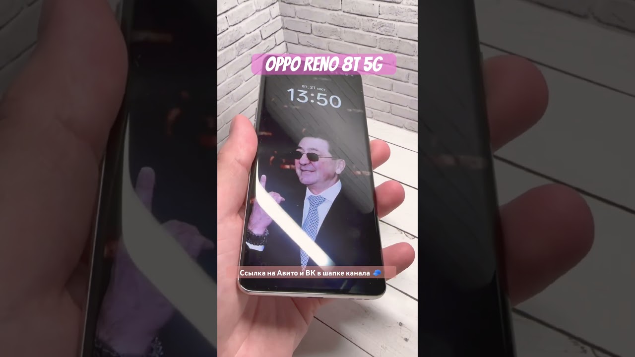 Oppo Reno 8T 5G