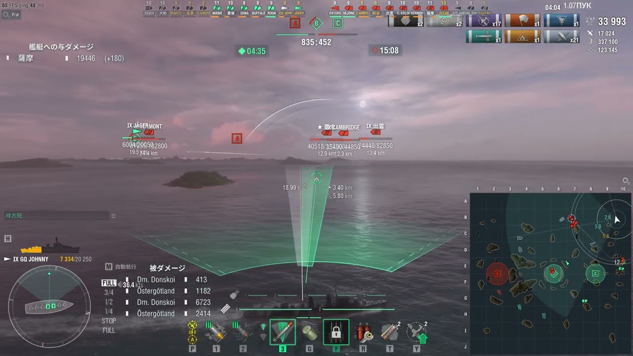 GQ-JOHNNY in Sunset #wows v14.11