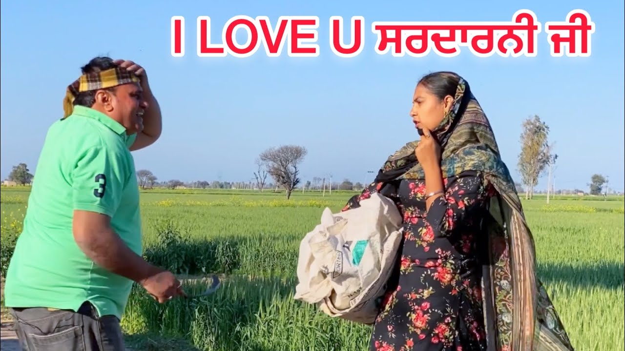 ਬਿਹਾਰੀ ਦੀ ਕਰਤੂਤ : Bhaanasidhu Bhanabhagudha Amanachairman New Comedy Short Movie 2022 ChaChaWoW Film