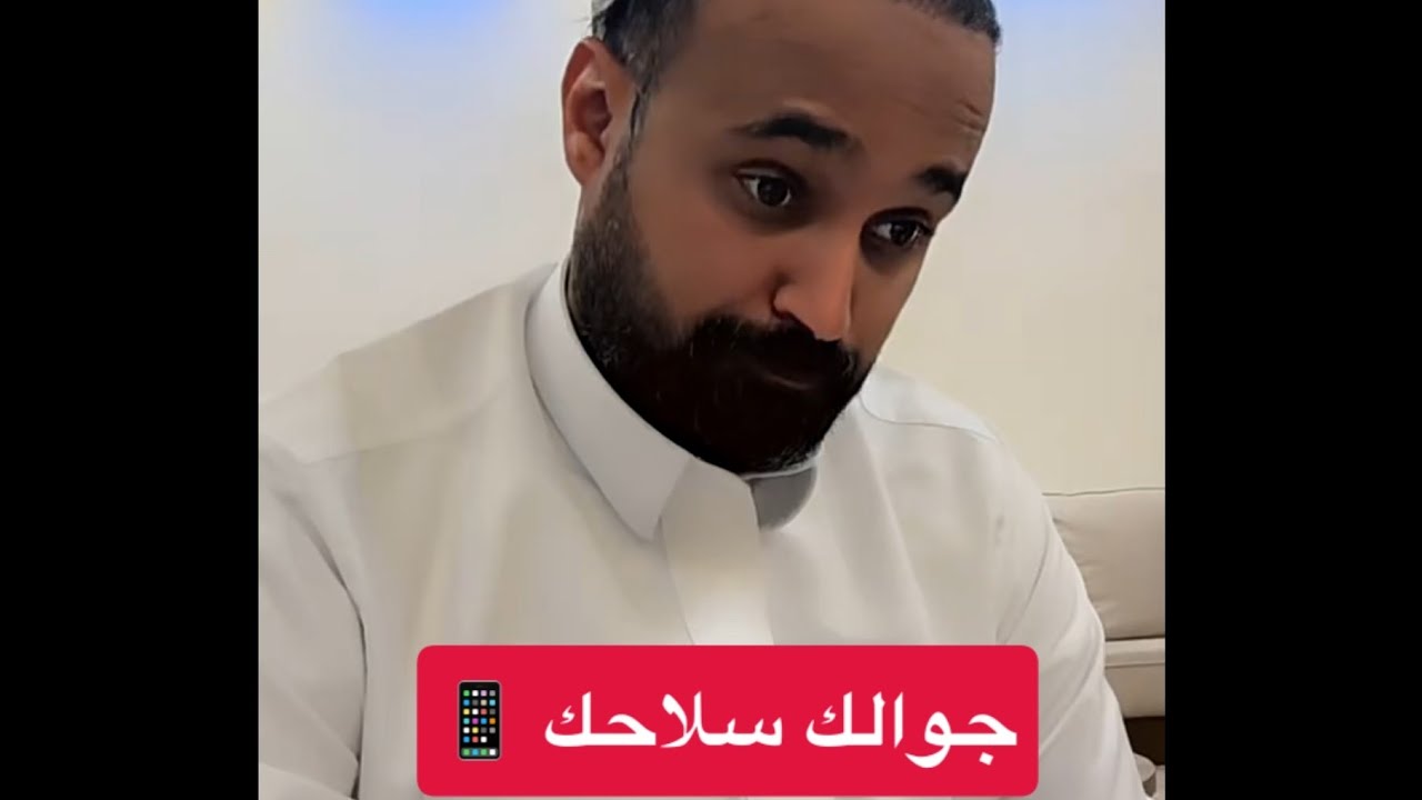 سالفة جدو سيف (تطشيمة قبل المغرب)