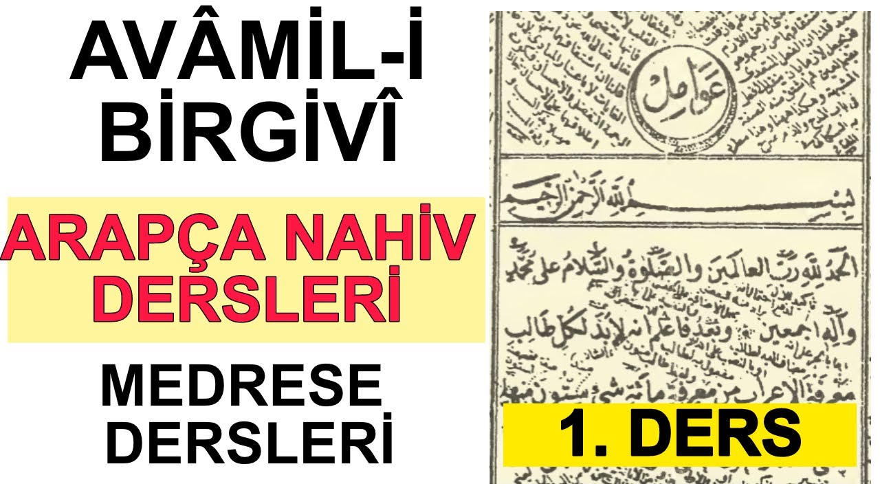 Avâmil-i Birgivî Kitabı I Mukaddime I 1. Ders I Arapça Nahiv İlmi I Medrese Dersleri