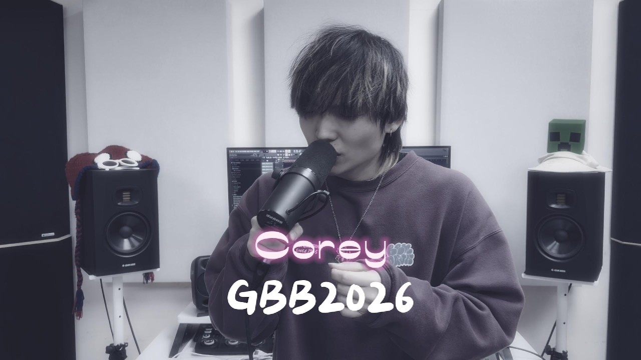 Corey | GBB 2026 | World League Solo Wildcard