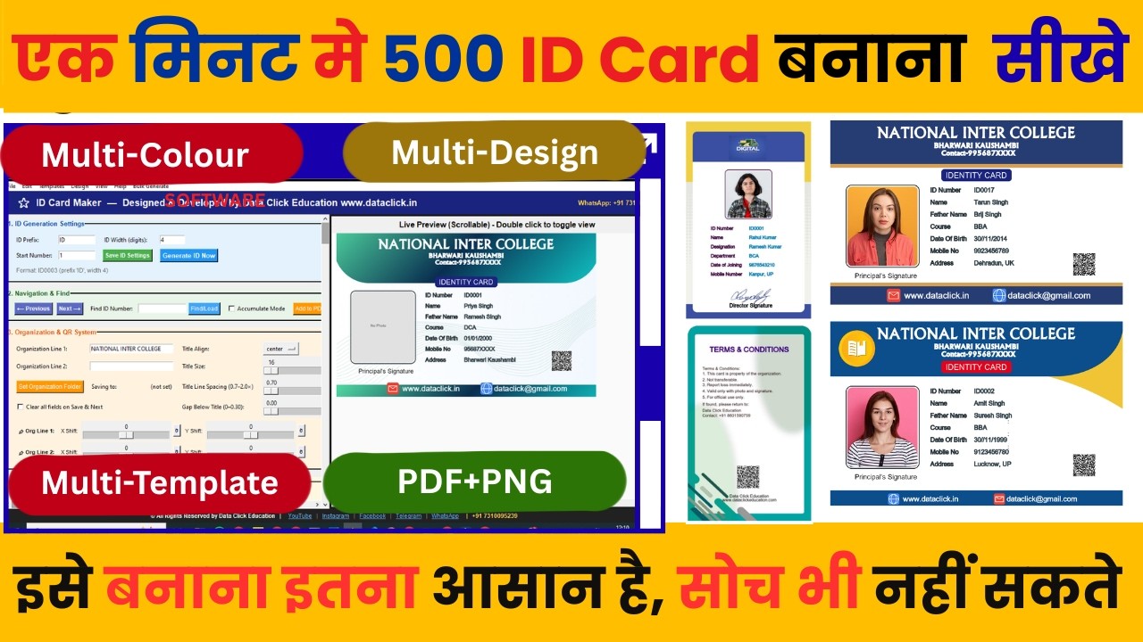 All-in-One ID Card Maker Tool | Smart Design + Back Side Print ,Bulk