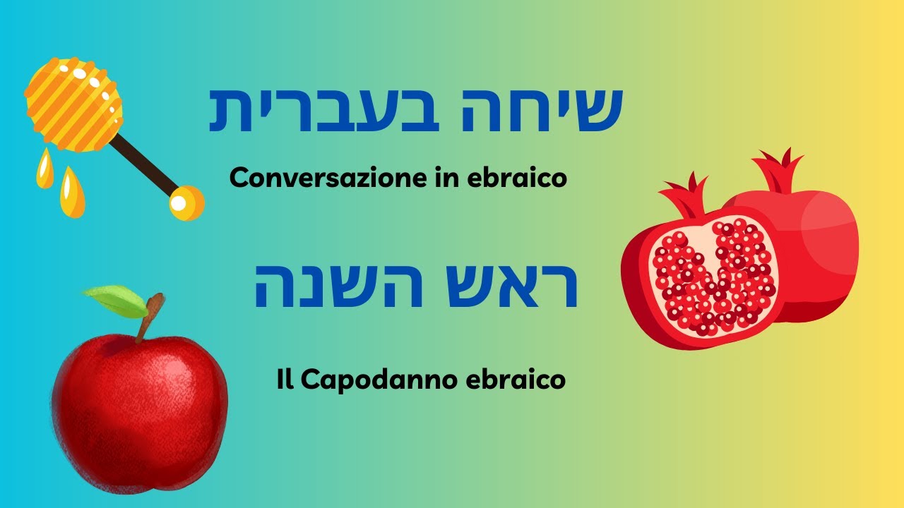Conversazione in ebraico 3/Conversation in Hebrew 3
