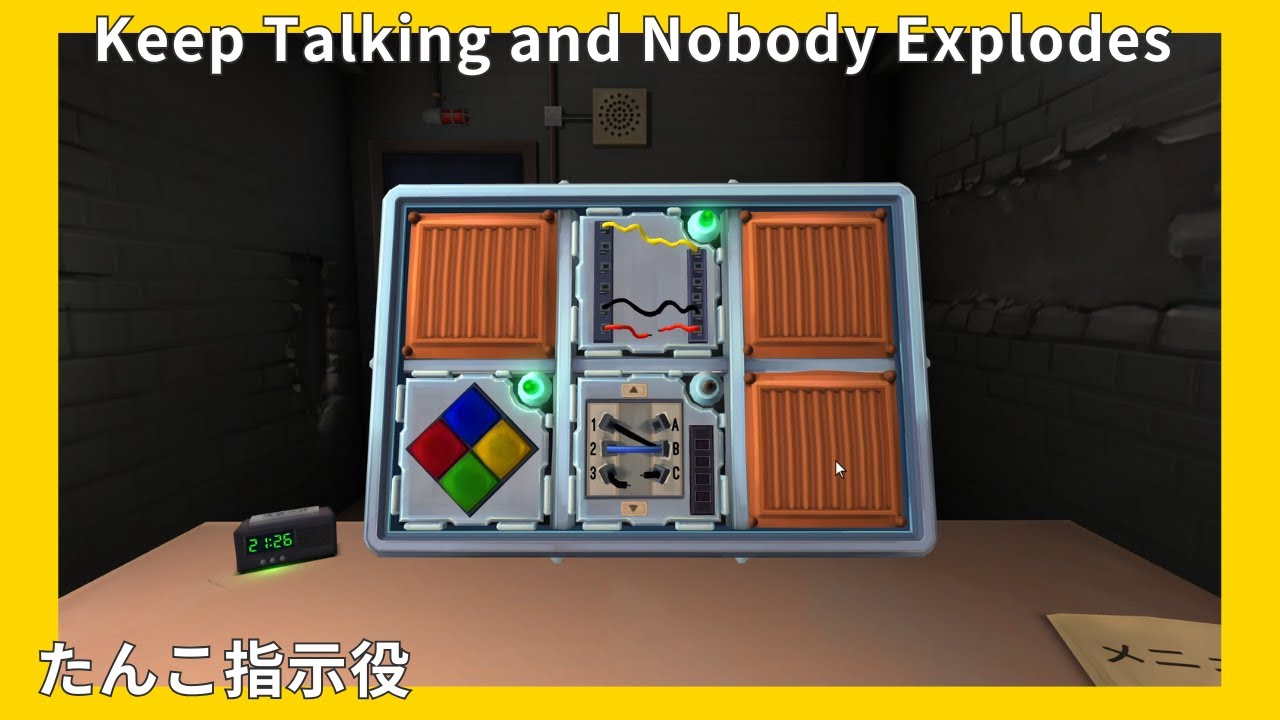 たんこ指示役ver.【Keep Talking and Nobody Explodes】