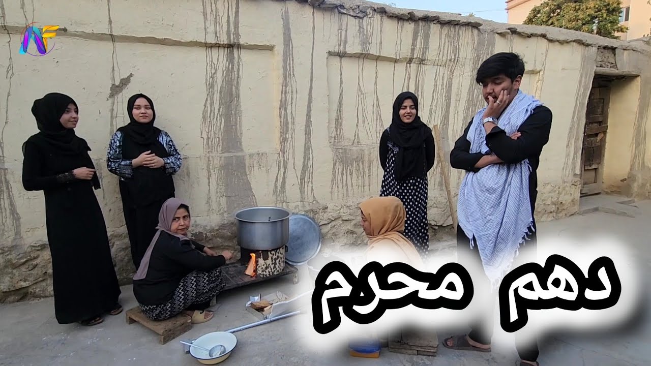 دهم محرم نذر شوله شیرین در روز عاشورا