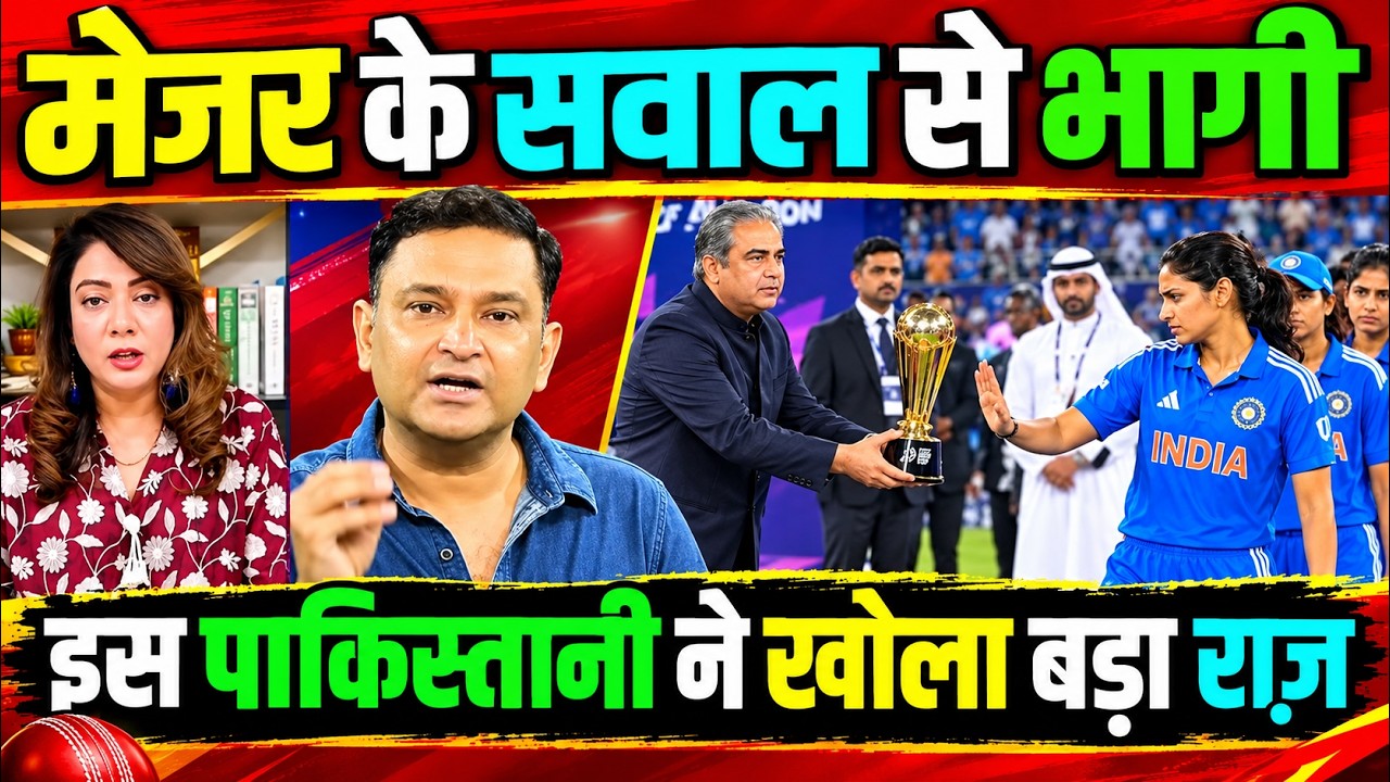 Pakistan Reaction on indian women team refused to take trophy from Mohsin Naqvi, Major Gaurav Arya