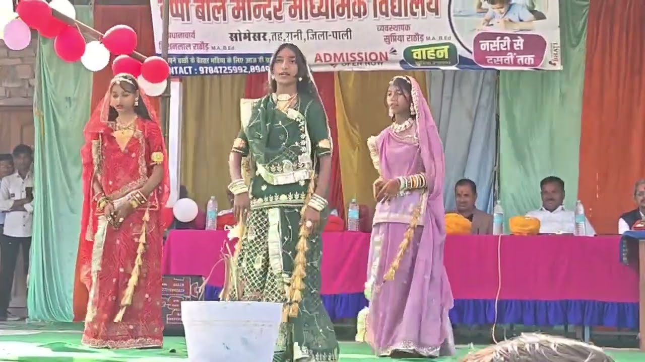 हैप्पी बाल मंदिर माध्यमिक विद्यालय सोमेसर विदाई समारोह एवं वार्षिकोत्सव 2026