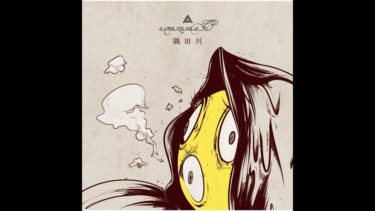 amazarashi~隅田川 Instrumental