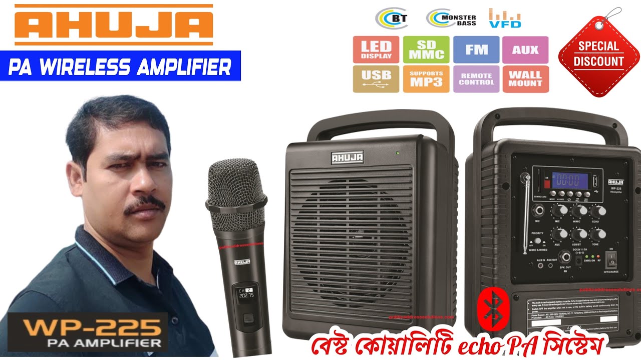 AHUJA WP-225 PA WIRELESS Echo AMPLIFIER|| Portable PA System ||Unboxing & Review in Hindi