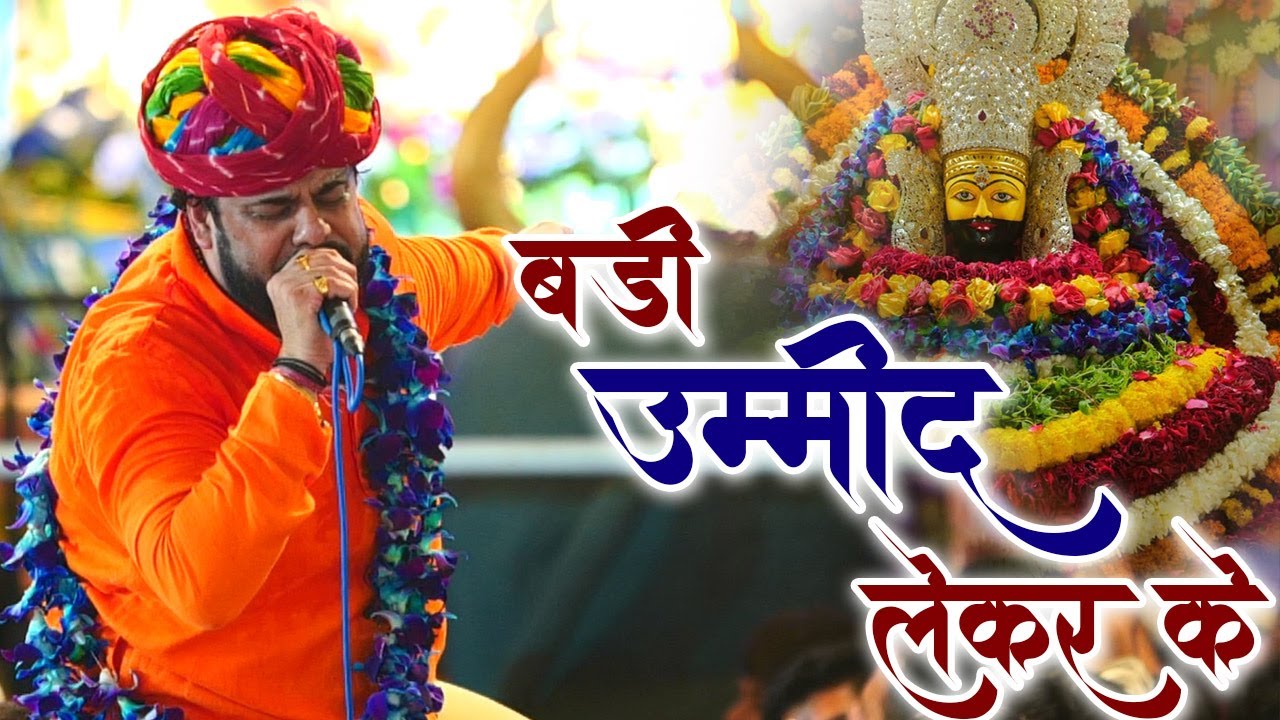 बड़ी उम्मीद लेकर के l Sourabh Sharma