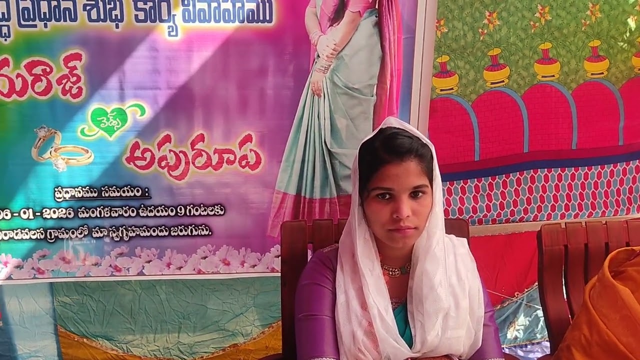 వివాహ వేడుకలో ఎన్నడు వినని కొత్త పాట