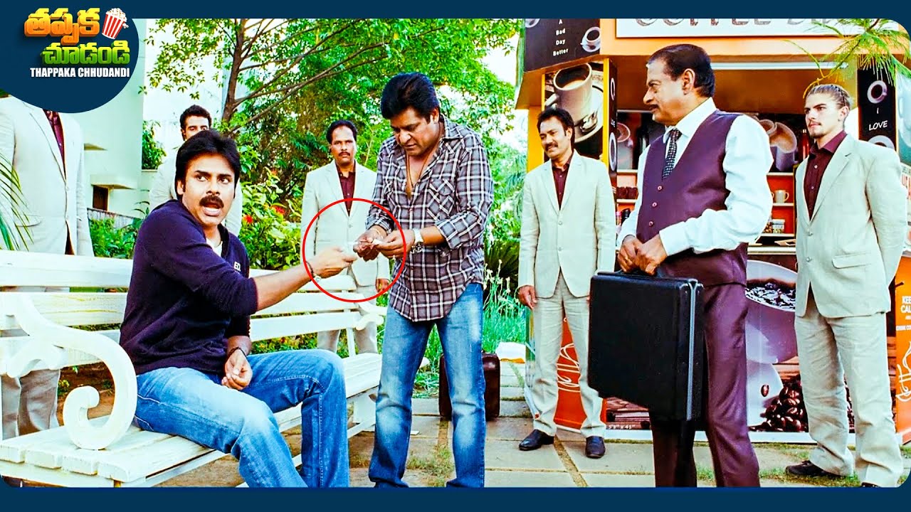 Pawan Kalyan And Ali Latest Telugu Full Comedy Scene 😂😁| @ThappakaChudandi9