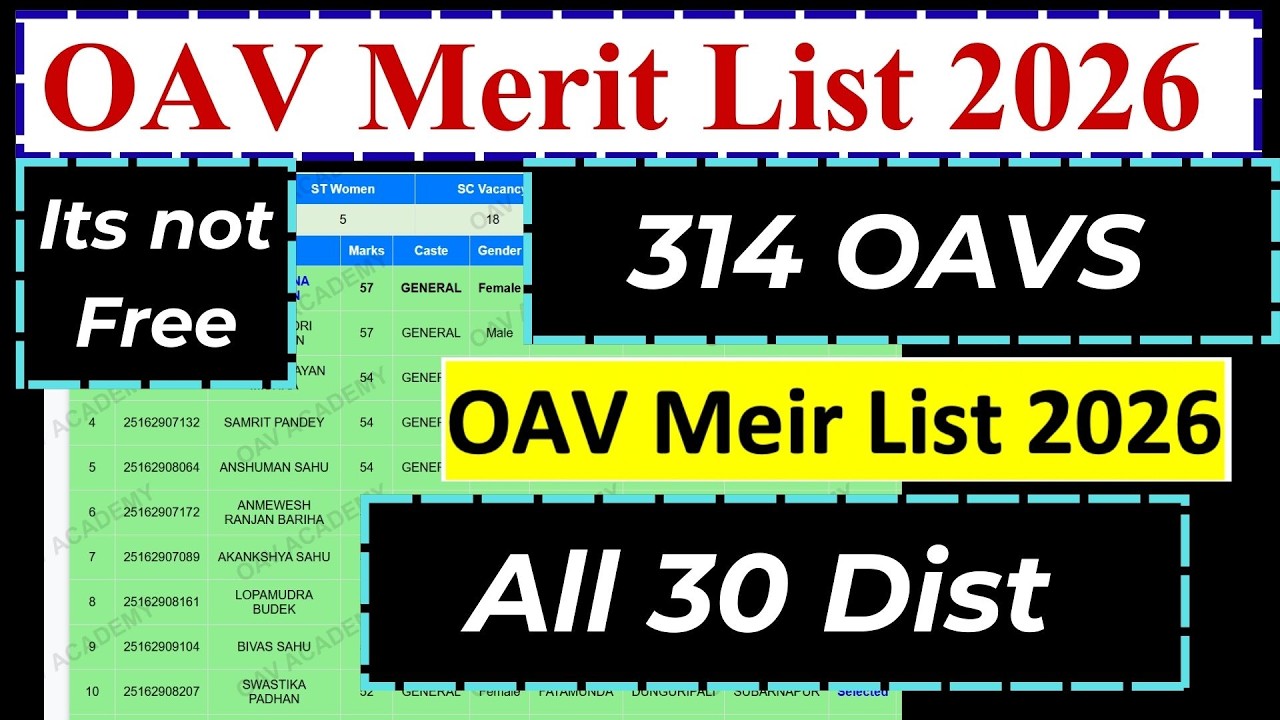 OAV MERIT LIST 2026| OAV ENTRANCE MERIT LIST 2026| oav merit list kemiti dekhiba