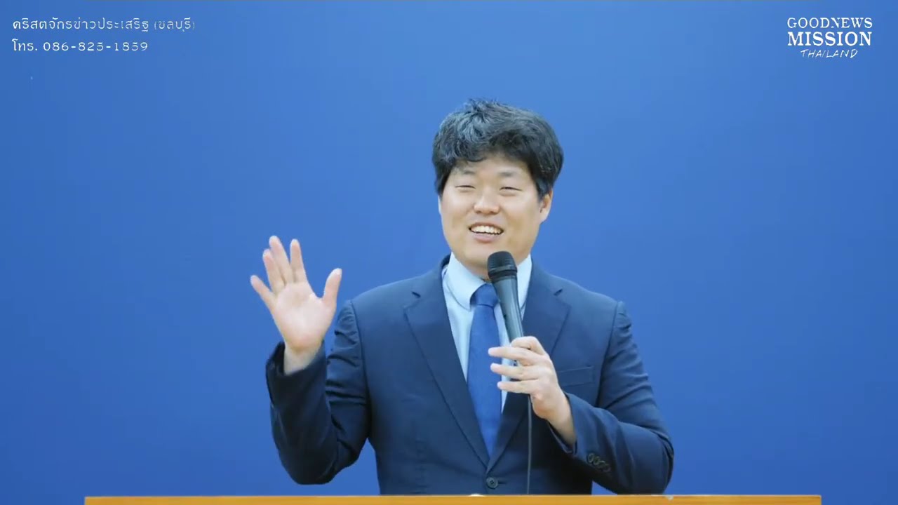 2026/03/18 นมัสการเย็นวันพุธ คุณคือ
