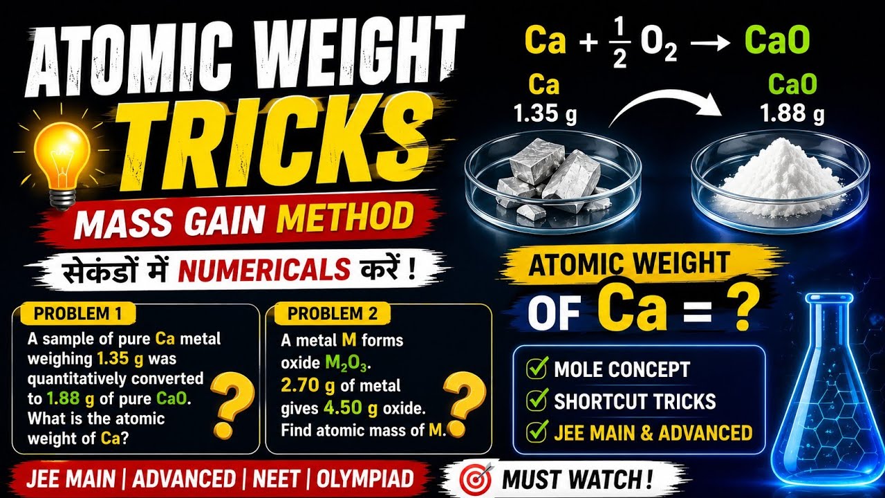👌 How to solve by using Atomic Weight Tricks 🔥 | Mole Concept Numerical Tricks for JEE | Hindi