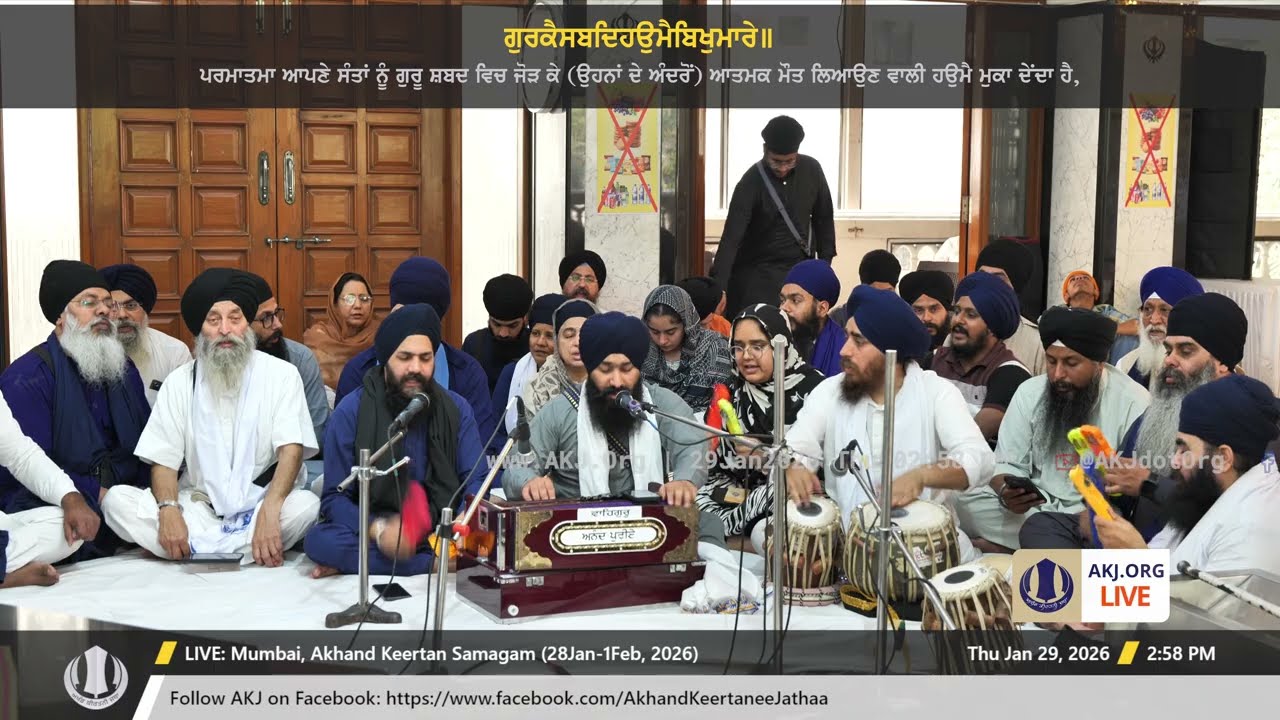 015 Mumbai 29Jan2026 ThuMor Dinas Sohellaa Bhai Harpreet Singh Jee Delhi