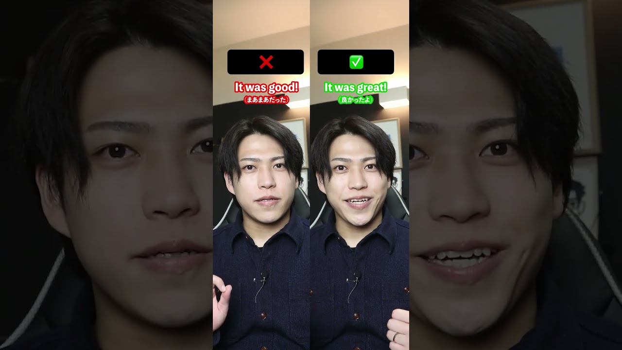 間違いやすい返答4種類 #英語初心者 #英会話 #英語フレーズ #英語勉強法 #ゼロから英語