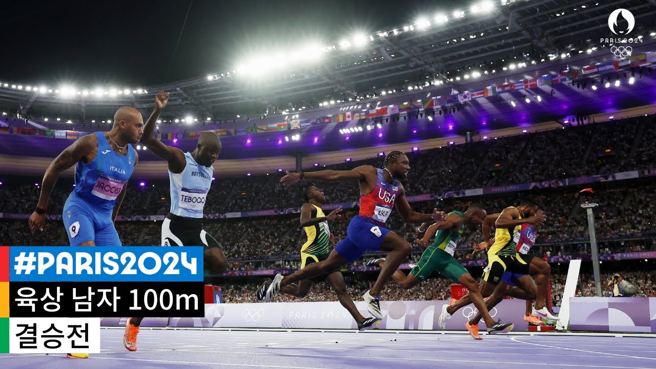 승부는 단 0.005초 차? 😲 2024 파리 올림픽 육상 남자 100m 결승전