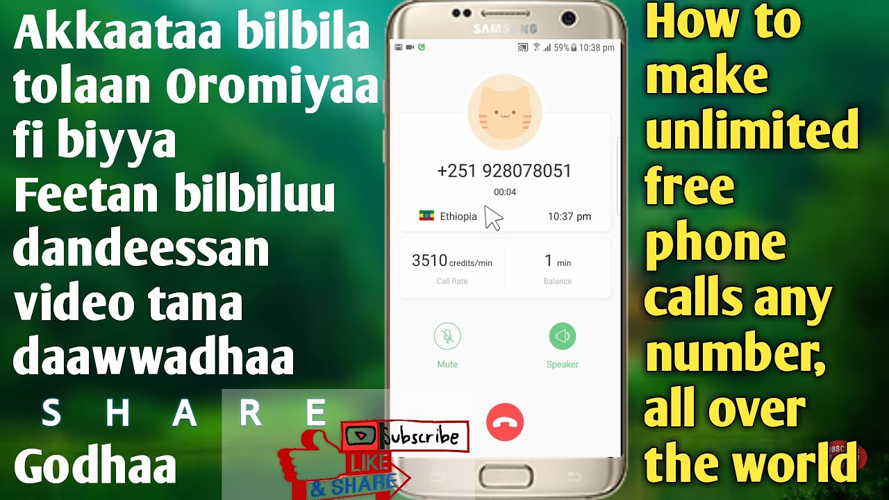 Akkaataa bilbila tolaan oromiyaa fi biyya feetan bilbiluu dandeessan| how to call free international