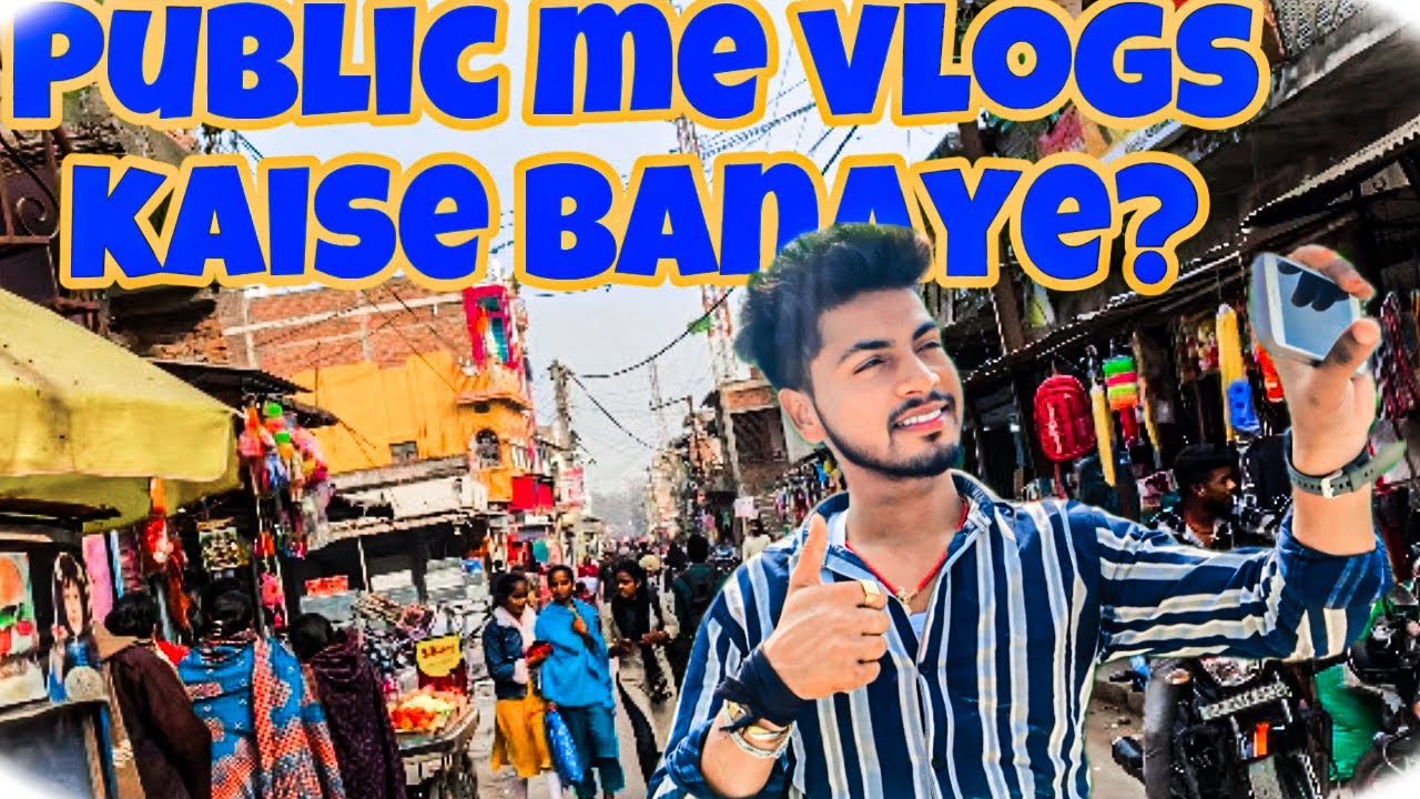 Public me vlogs kaise banaye ? #marketvlog #publicvlogs