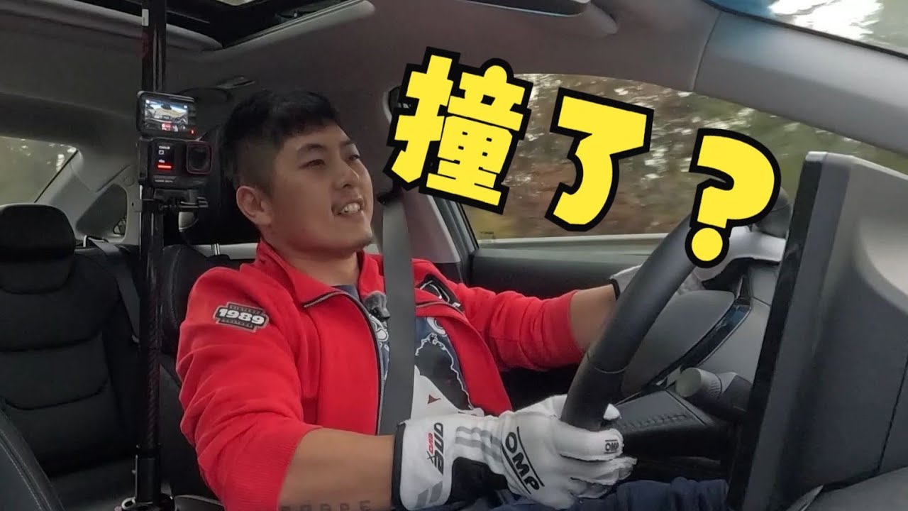 纽北帝豪王，撞了？？