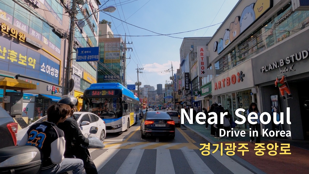 Driving Through Gwangju Downtown (Gyeonggi), Korea | POV Drive [4K] | 경기 광주 원도심