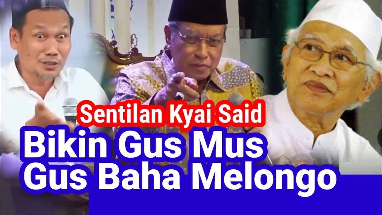 RAHASIA DZIKIR HU - CERAMAH KH SAID AQIL SIRADJ