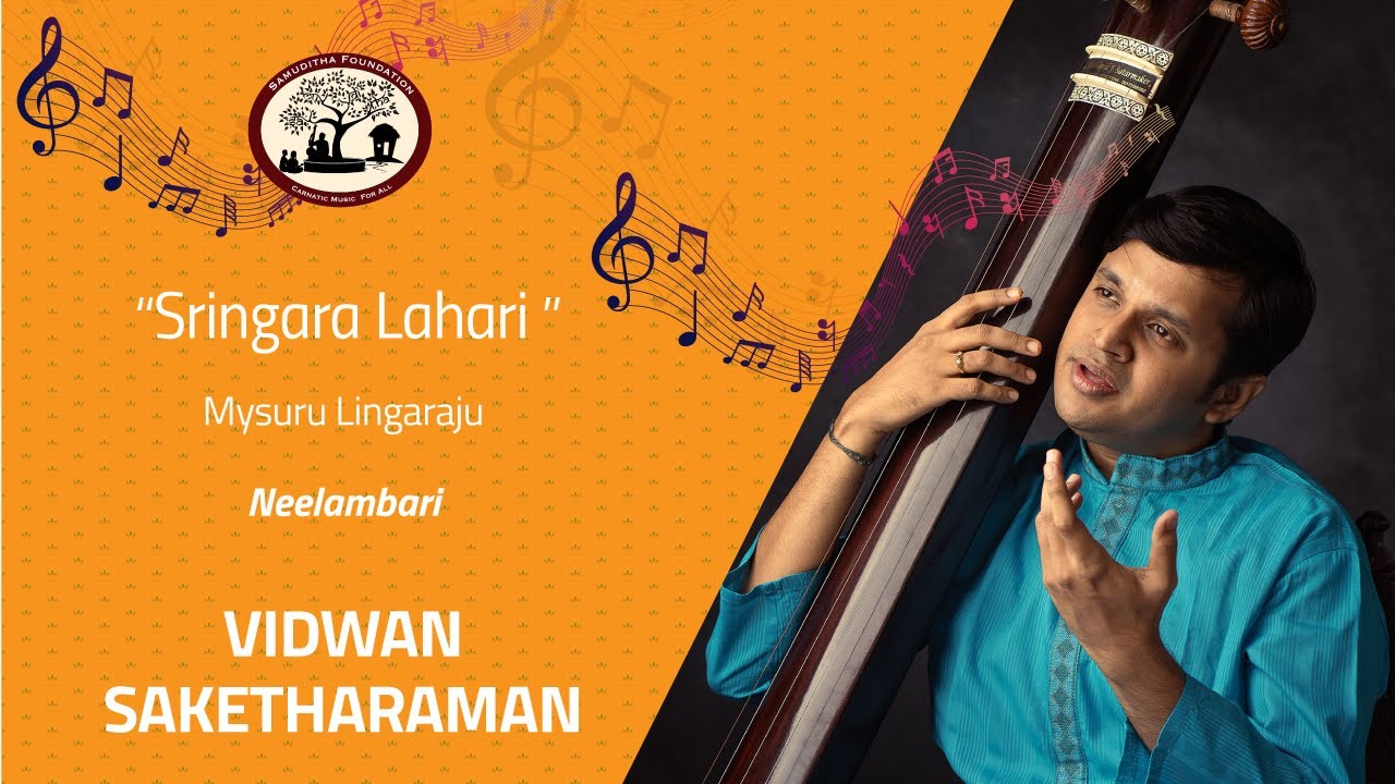 Sringaara Lahari | Raga Neelambari | Mysuru Lingaraju | Mysuru composers | Saketharaman