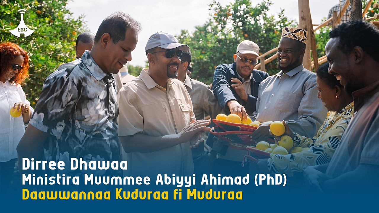 Dirree Dhawaa - Ministira Muummee Abiyyi Ahimad (PhD) Daawwannaa Kuduraa fi Muduraa |FoodSecurity