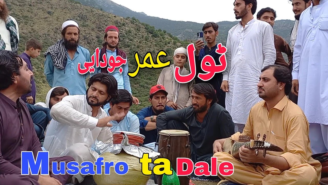 pashto new song zubair Malang ismail mohmand rasha yara ws de tol umar jodae mohmand ela ze baba 202