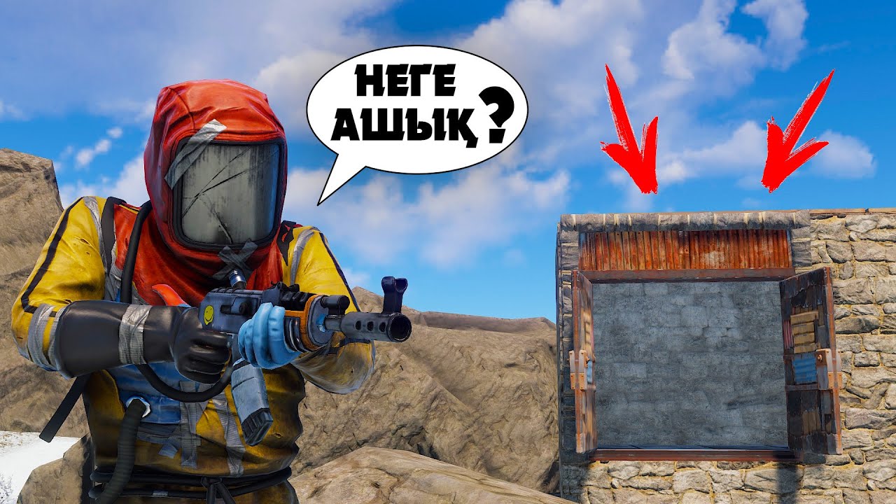 Бомж Ловушка Жасады. |Аман қалу#2|(RUST)