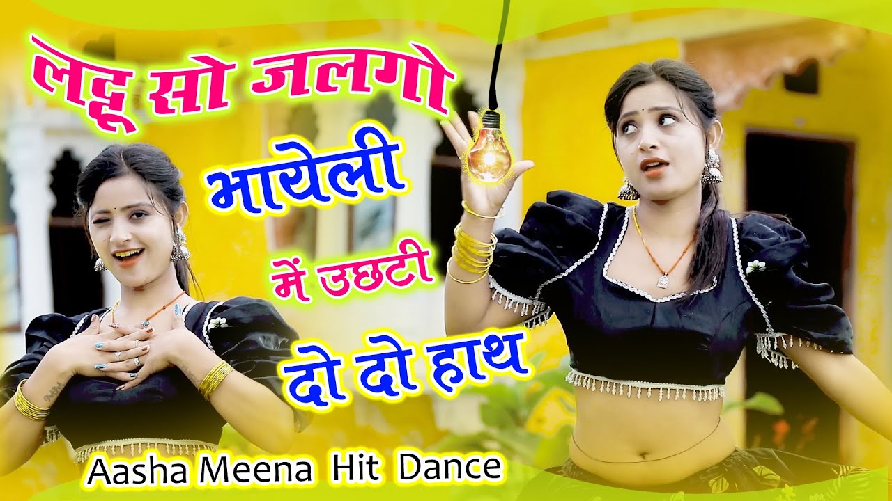 🔴DJ Rasiya Satveer Gurjar 2026 | ततैया बेरी खायते मेरो उपरो सबरो गात | सतवीर गुर्जर के रसिया