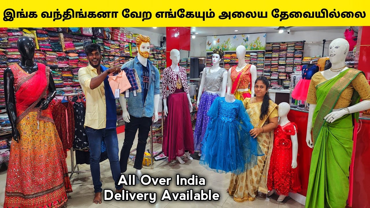 தீபாவளி அதிரடி கலெக்சன் மிக குறைந்த விலையில் / Girls boys Ready Made Dress Kids Wear WholesaleMarket