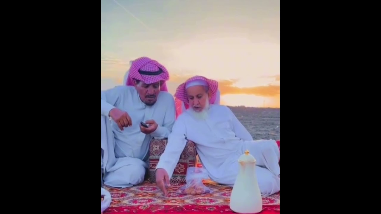 جديد الشايب والشقاوي 🤣🤣🤣🤣