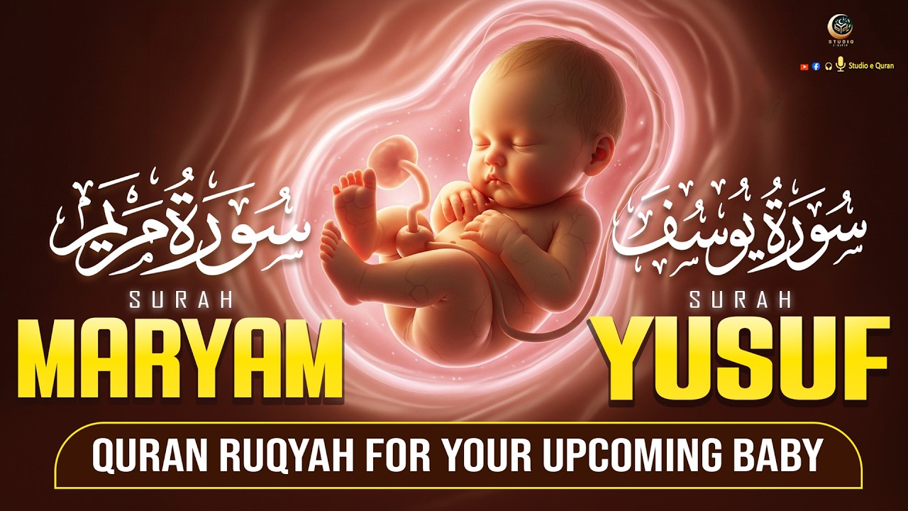 Surah Maryam Surah Yusuf | Healing Quranic Verses for |Pregnant Mothers And Sisters EveryDay Listen