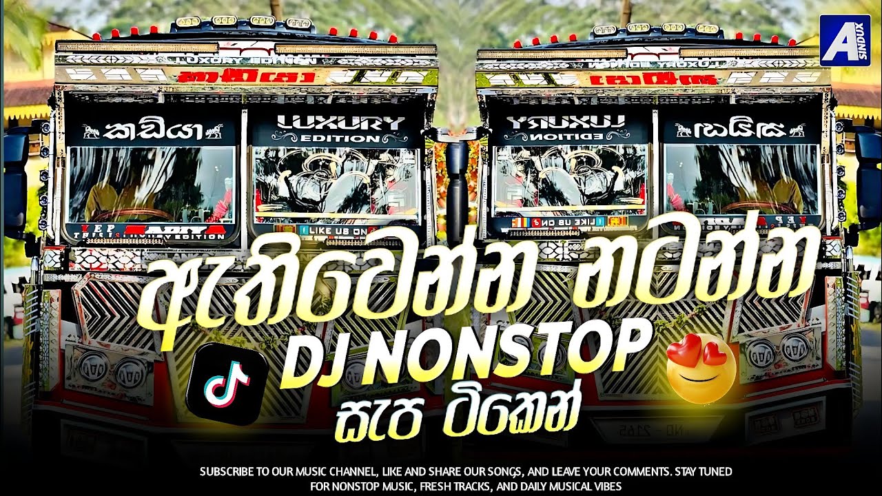 Party Dance Mix Sinhala Song Dj Nonstop | Dance floor | 2025 New Dj Remix | 2026 Trending Dj Nonstop