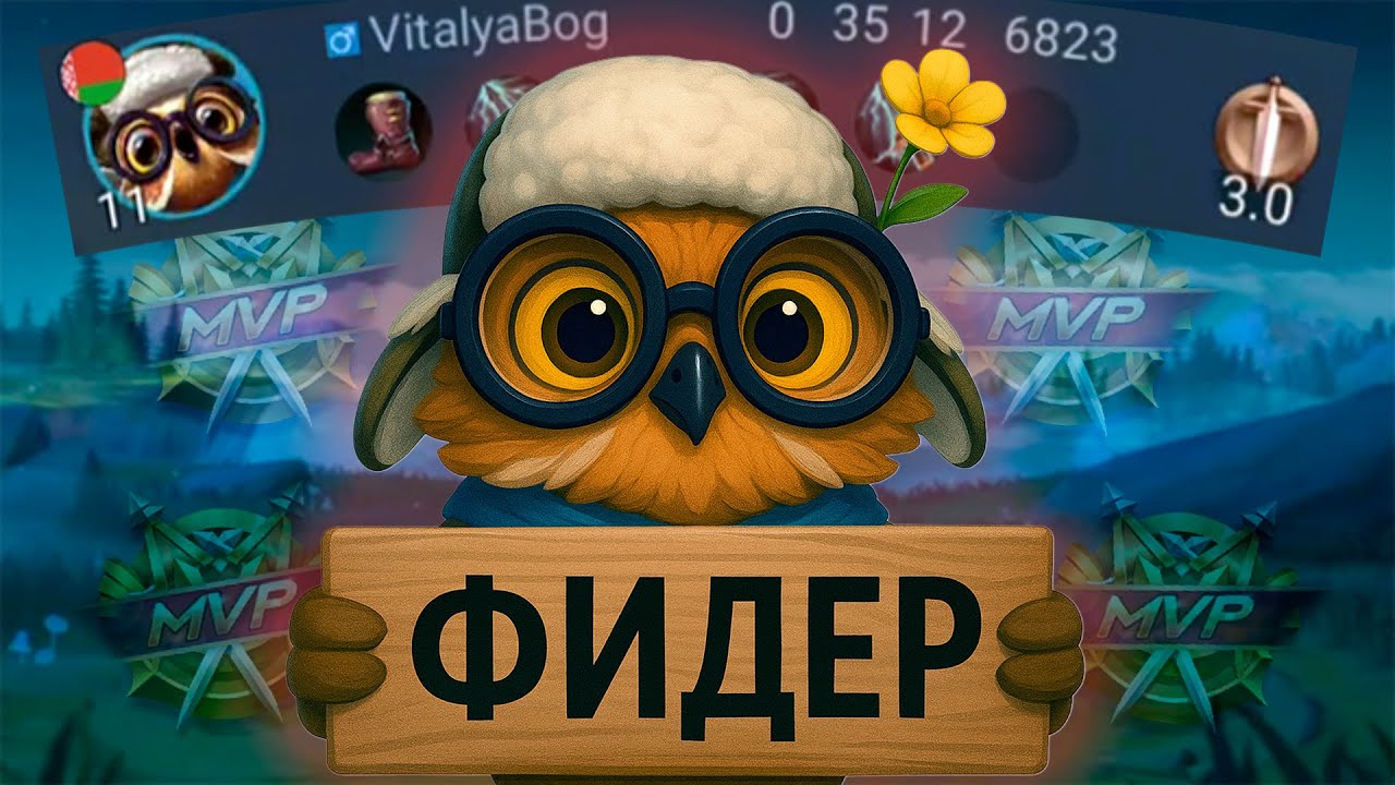Игра Которую НЕВОЗМОЖНО Выиграть...(до момента)