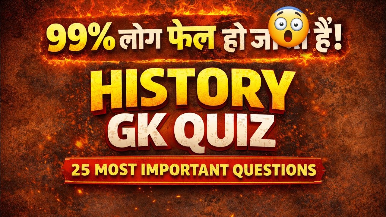 History GK Quiz | 70 Most Important History Questions | Competitive Exams GK 2026