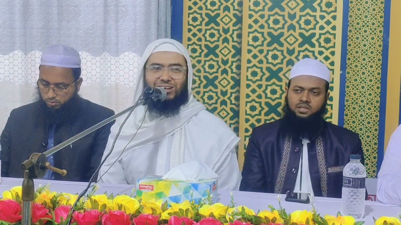 মাদ্রাসার অভিভাবকদের উদ্দেশ্যে দরদ মাখা কিছু কথা !! শাইখুল হাদিস আব্দুল্লাহ আল মামুন সাহেব
