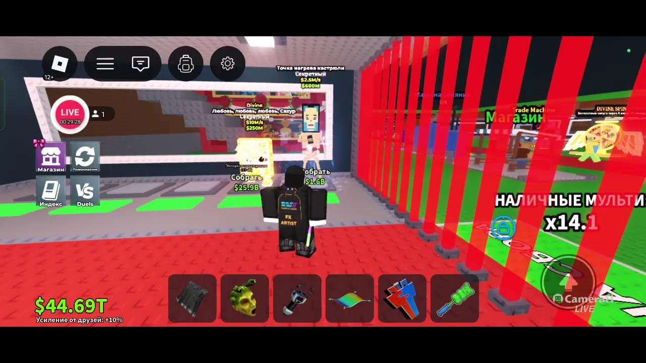 Zuk's broadcast