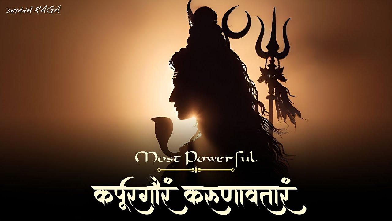 Experience the POWERFUL ENERGY of Lord SHIVA | Shiva Mantra | Karpur Gauram Karunavtaram