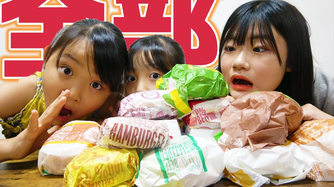 【大食い】マックのハンバーガー全種類大食いしてみた！【マクドナルド】